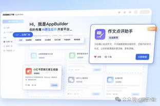 雷竞技亚洲官网截图1