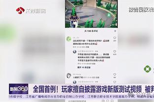 开云电竞官方截图2